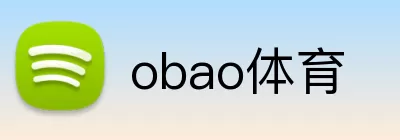 obao体育 Logo